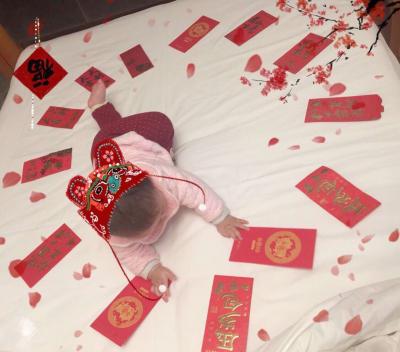 新年快乐