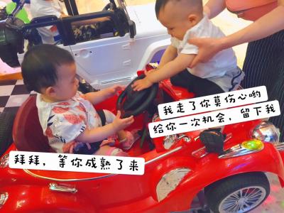 第一次开车车🏎️